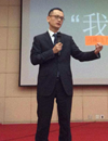 王建设