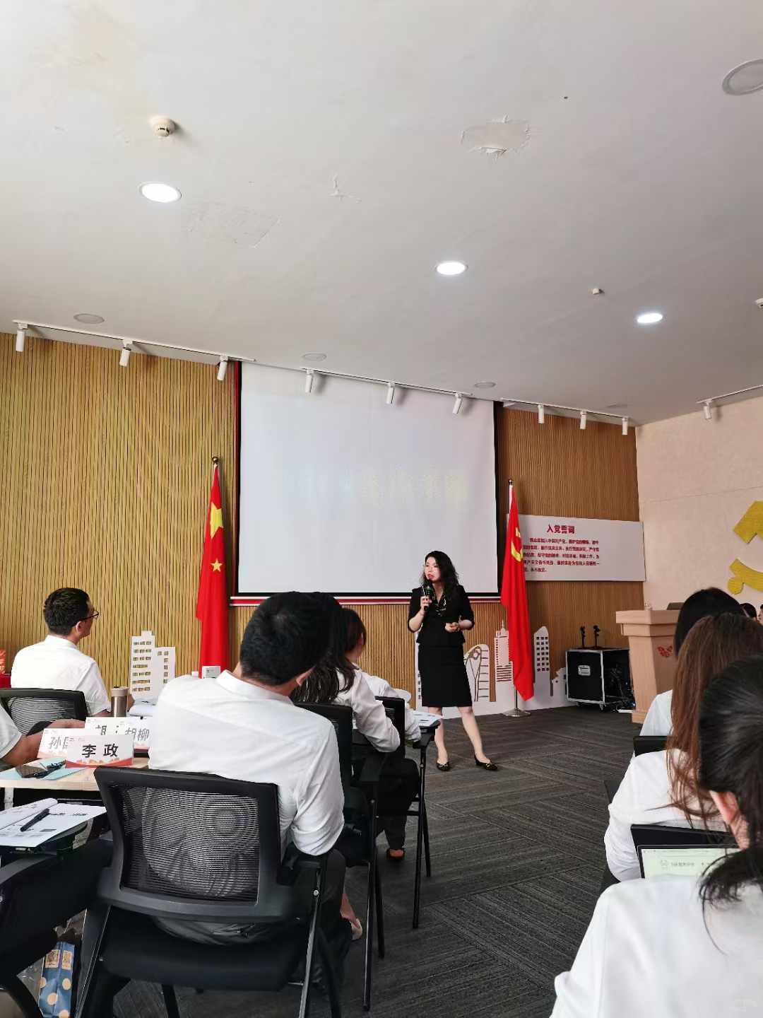 海南海岛商业公司《金字塔思维》课程圆满结束