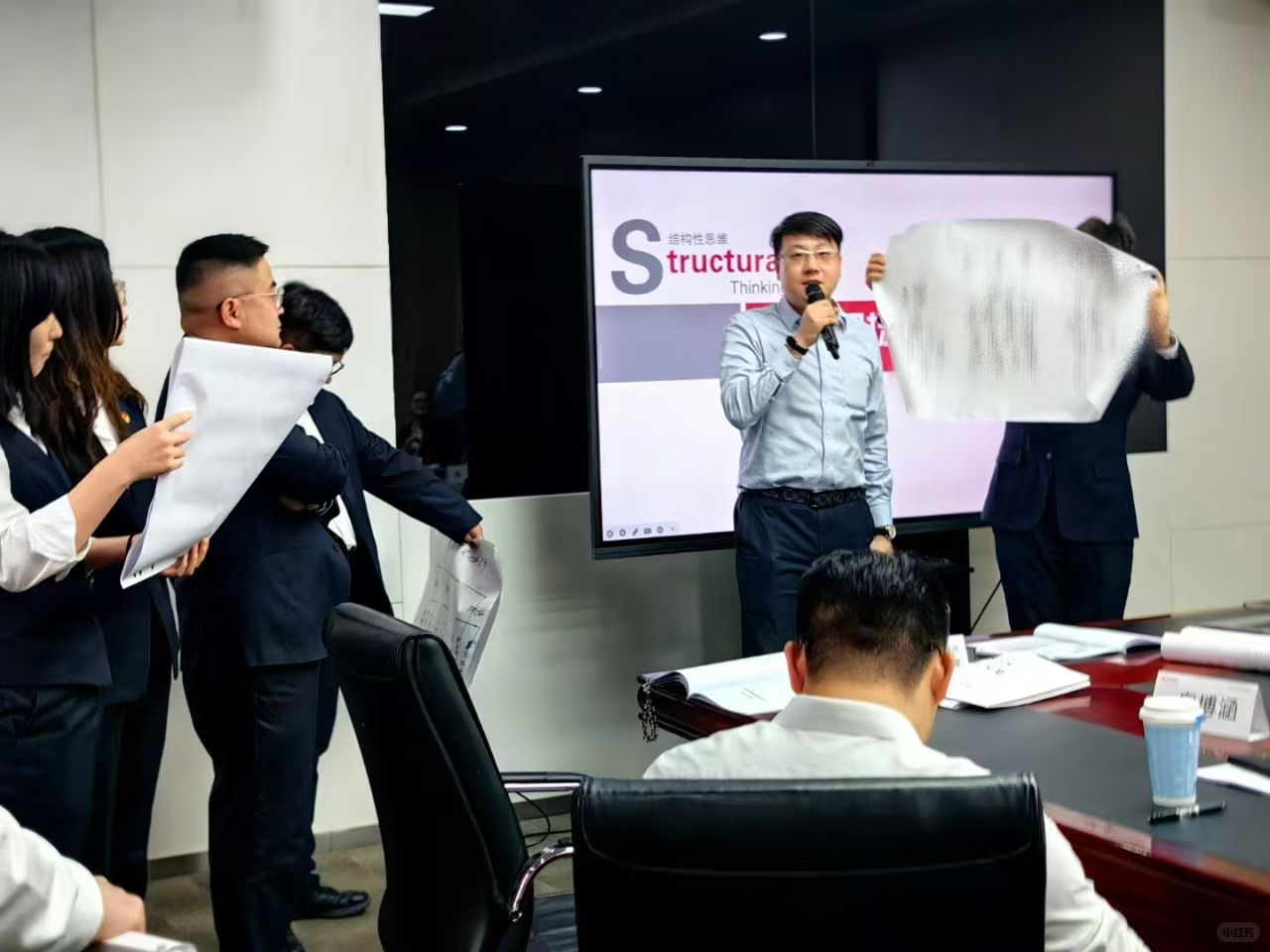 山西煤炭公司讲授《结构化思维与表达》