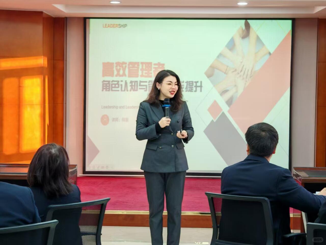 宁夏嘉泽新能源股份有限公司讲授高效管理者角色认知与管理技能