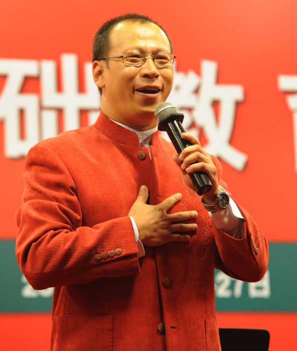 胡中海