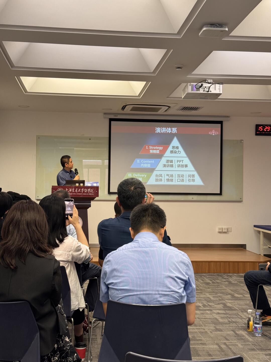 上海交大医学院授课|日薪五位数培训师日常