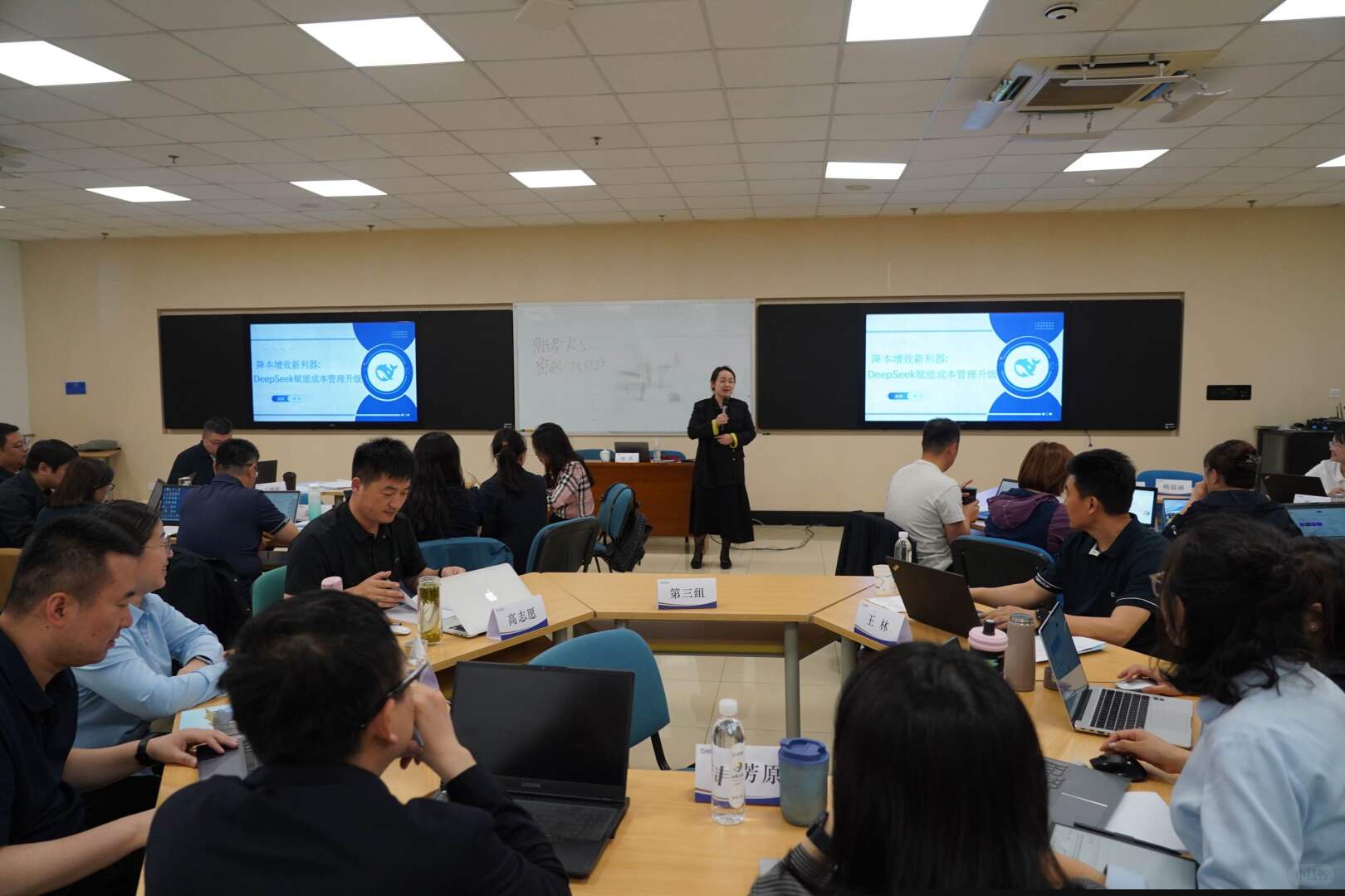 青岛《降本增效新利器：DEEPSEEK 赋能成本管理升级》课程圆满收官！