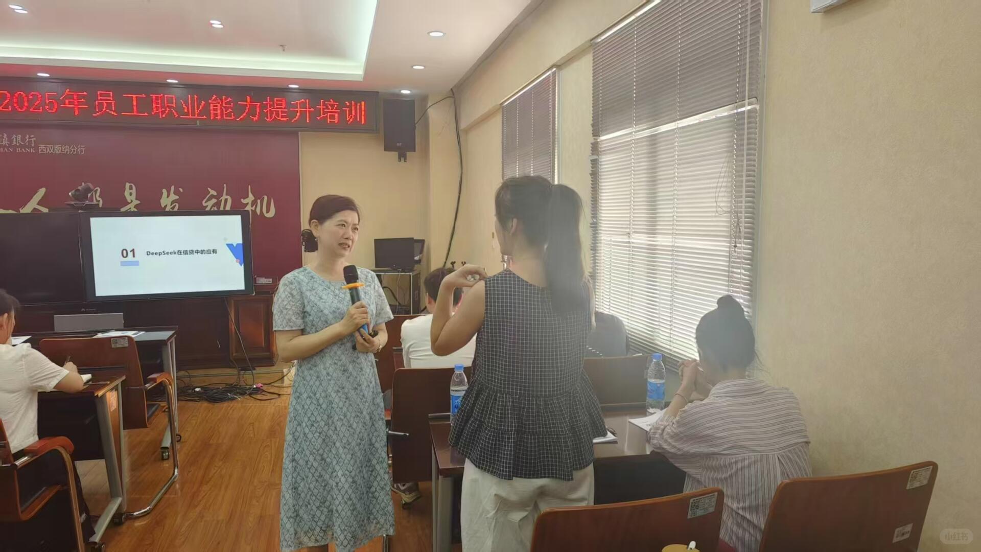 富滇银行《AI+信贷智控》圆满交付