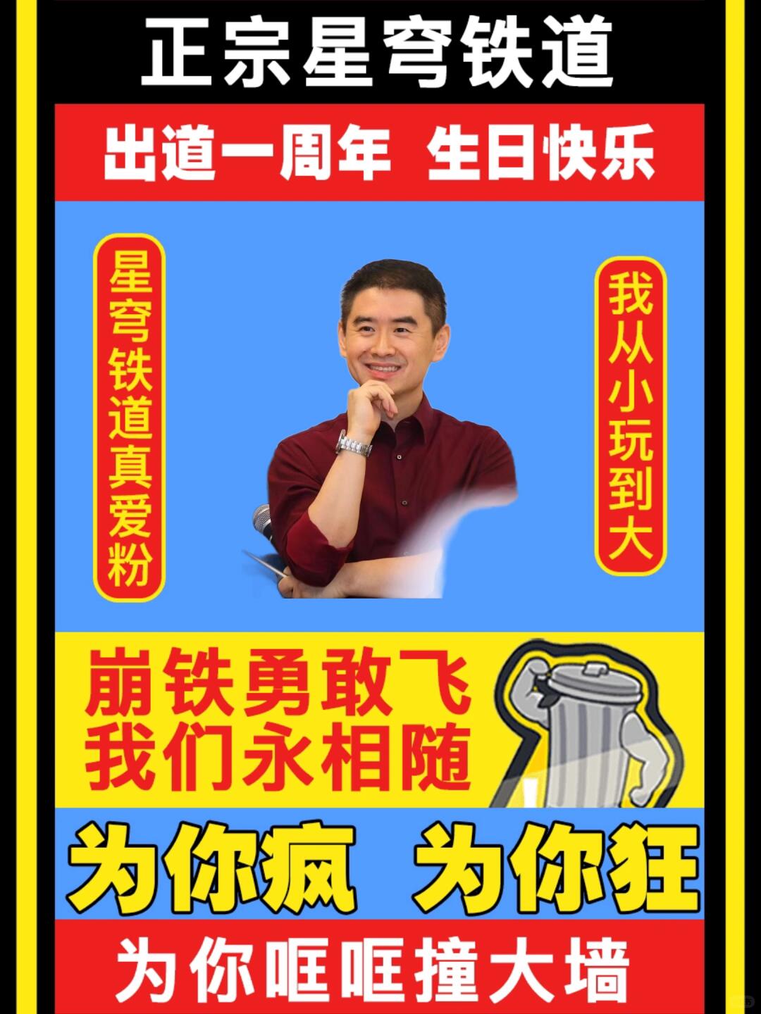 揭秘培训师的职业发展金字塔🧐 四个阶段走