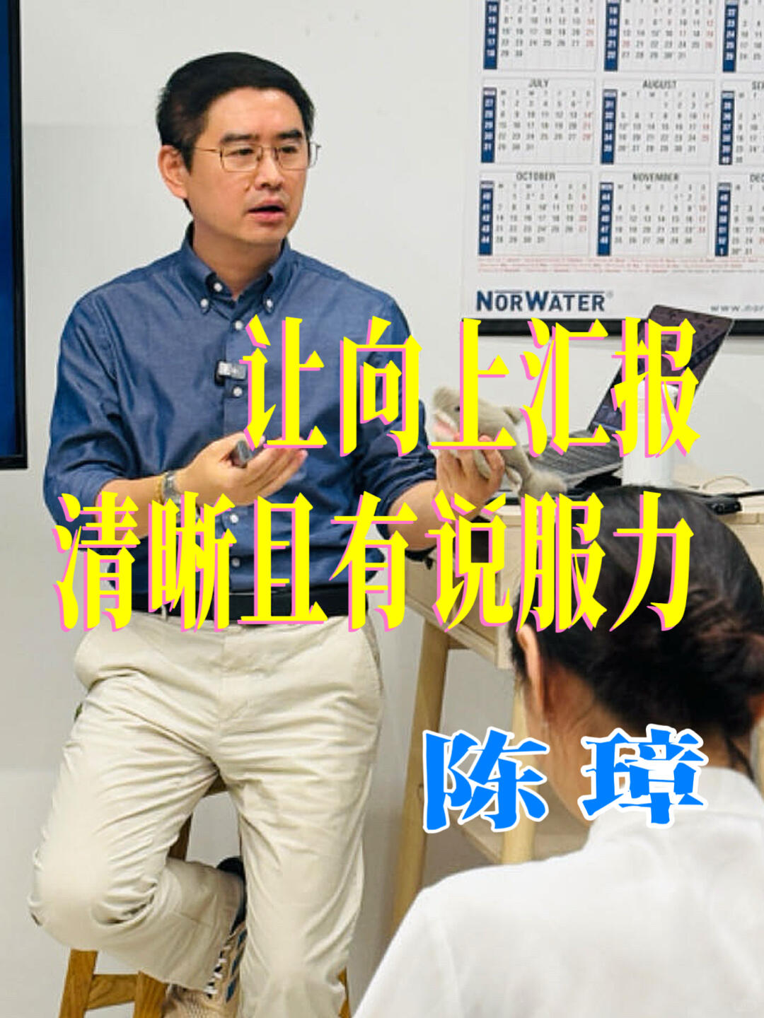 摆脱职场透明人｜让领导主动看见你的表达