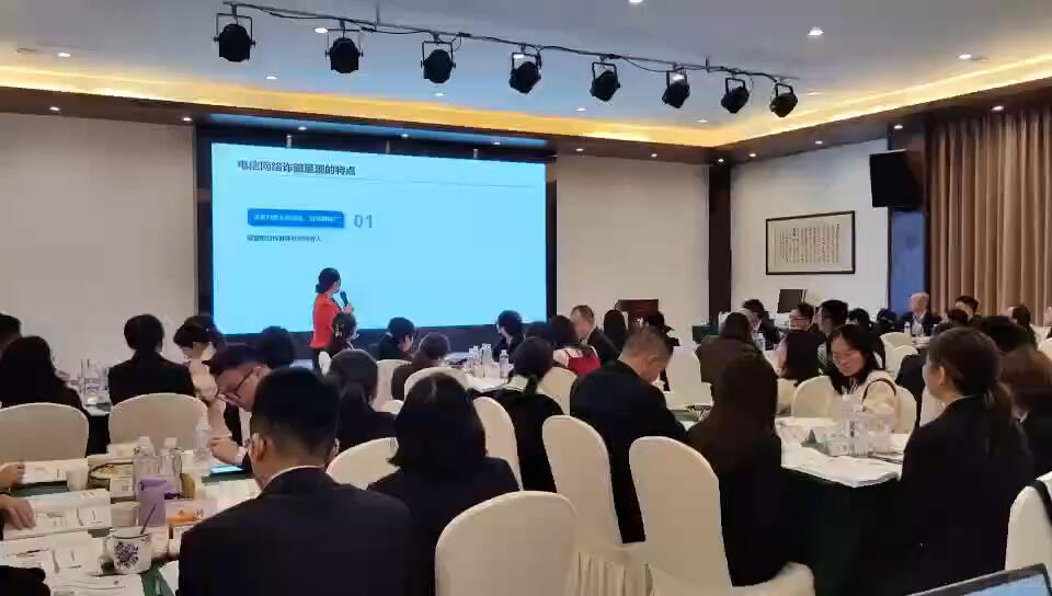 邮储银行《商业银行运营主管风控管理能力提升》