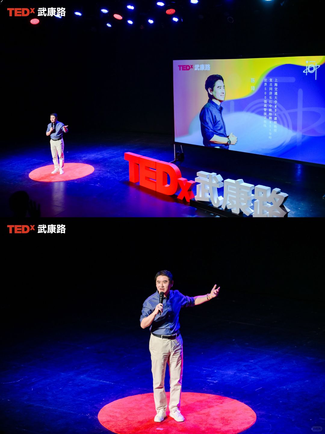 TEDx武康路「问QUEST」年度大会圆满结束