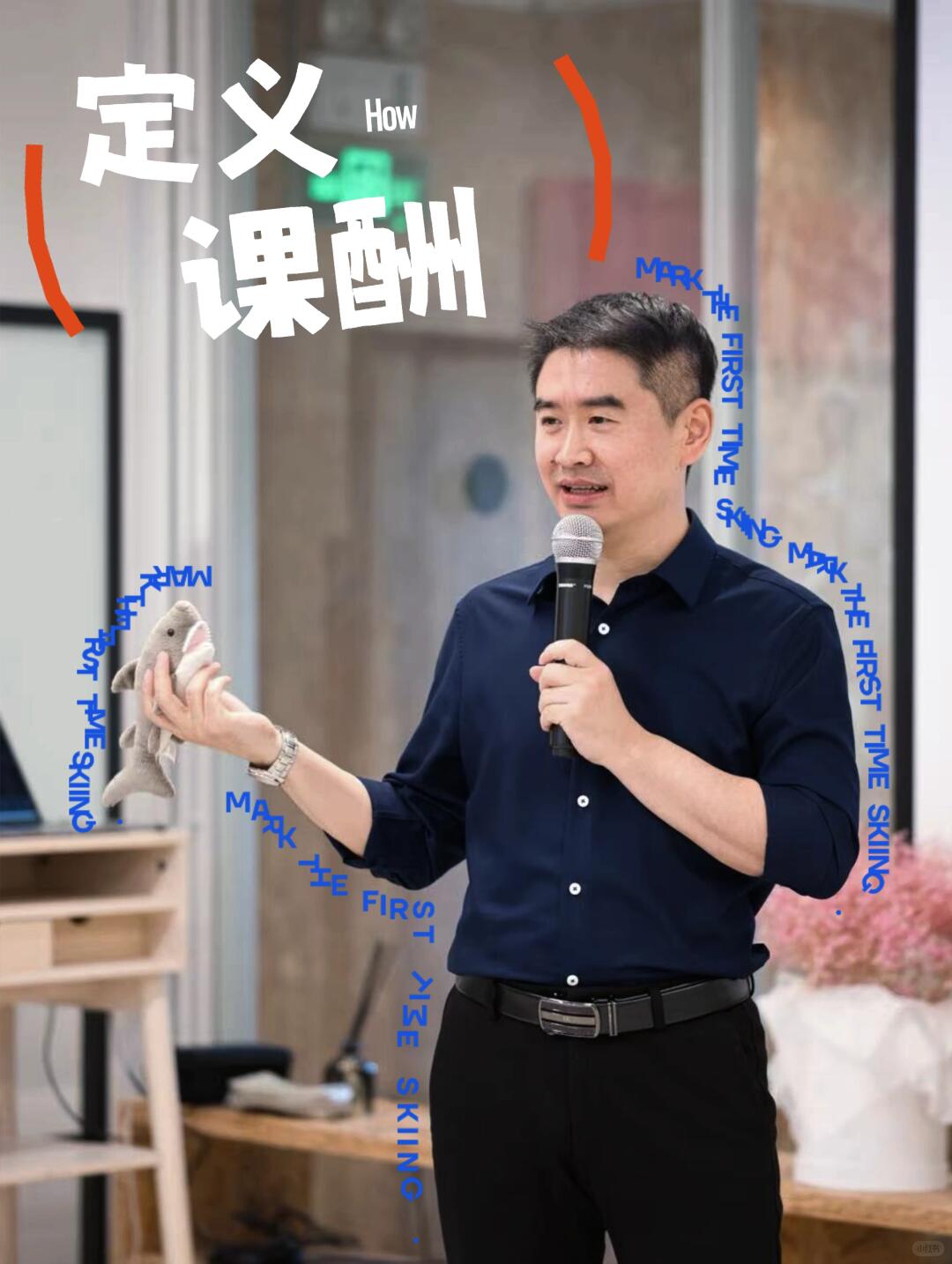 不同level培训师如何定自己的课酬